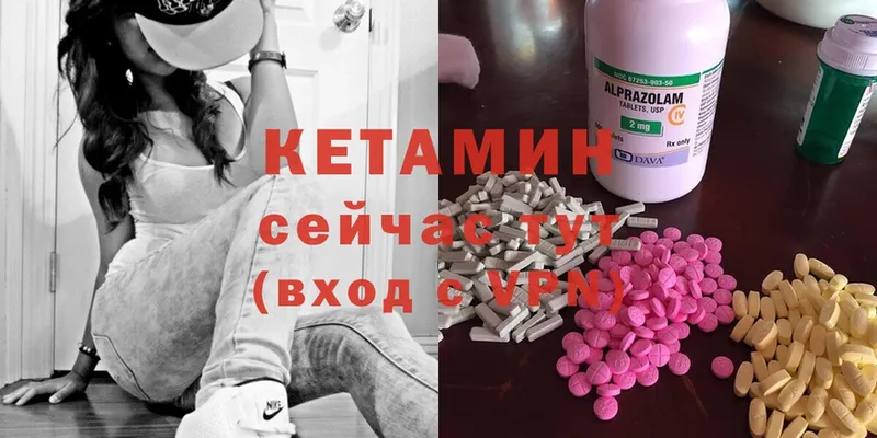 Кетамин ketamine  ОМГ ОМГ зеркало  Оса 