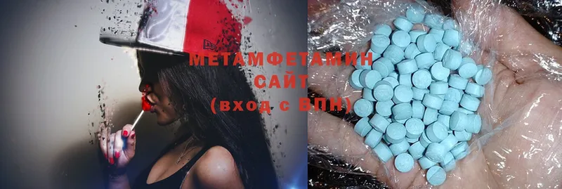 закладка  это клад  МЕТАМФЕТАМИН Methamphetamine  Оса 